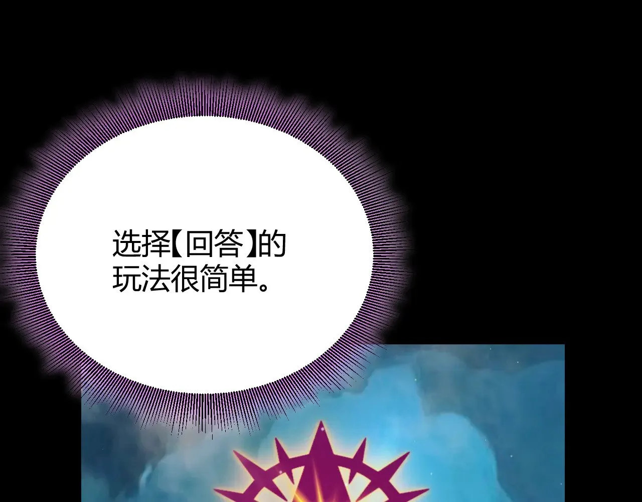 第303话 审判！119
