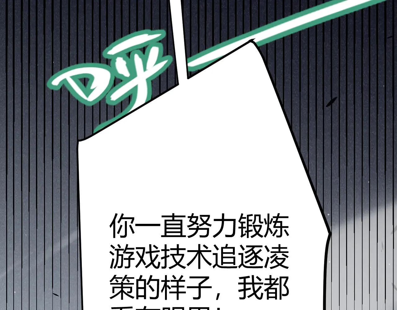 第307话 追随心中的目标112