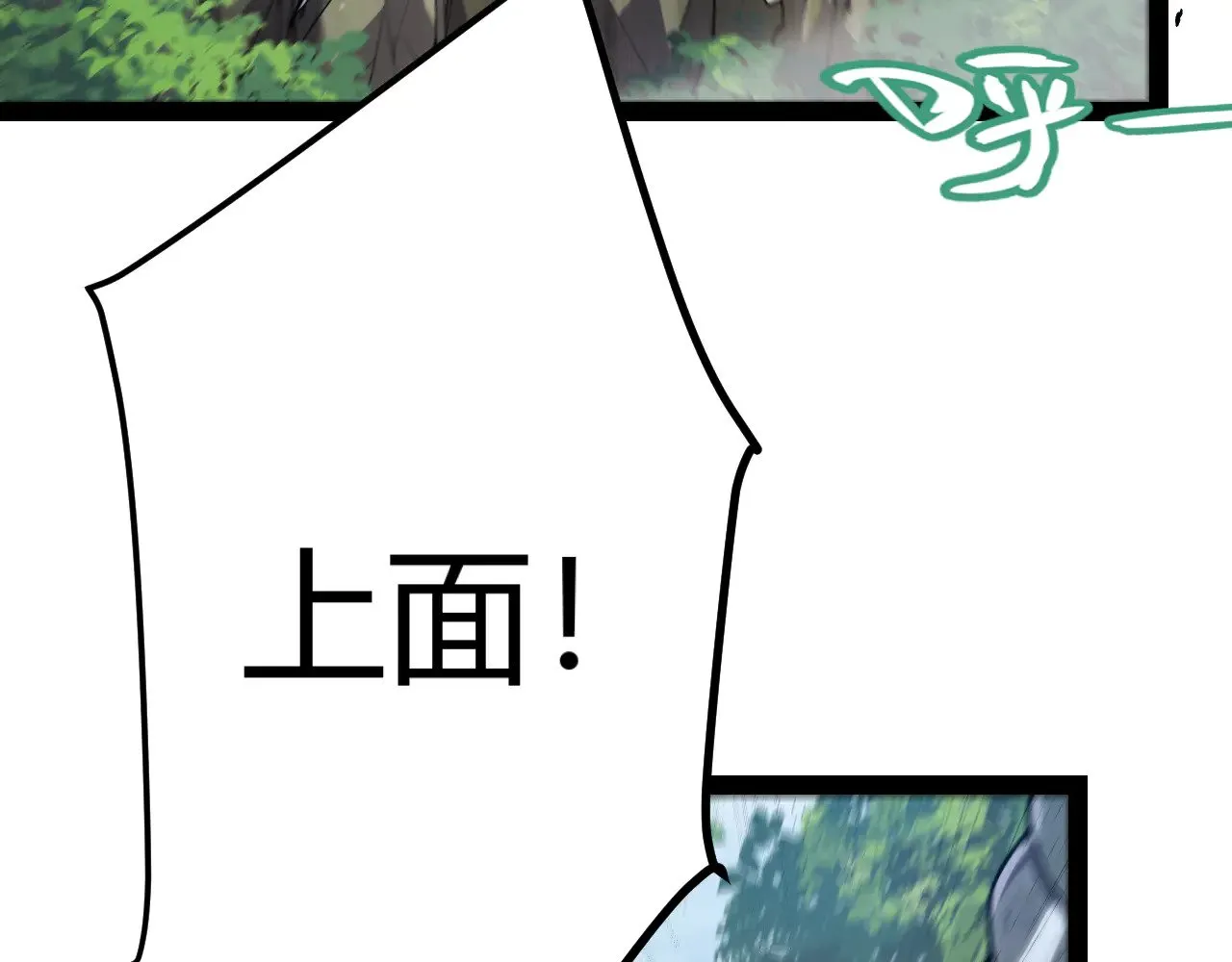 第301话 对局！96