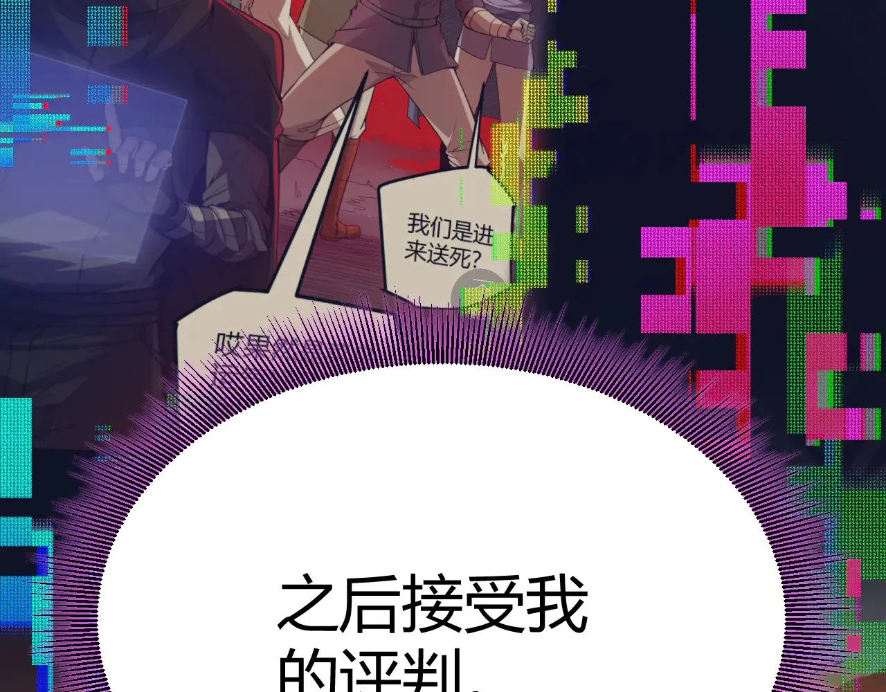 第303话 审判！129