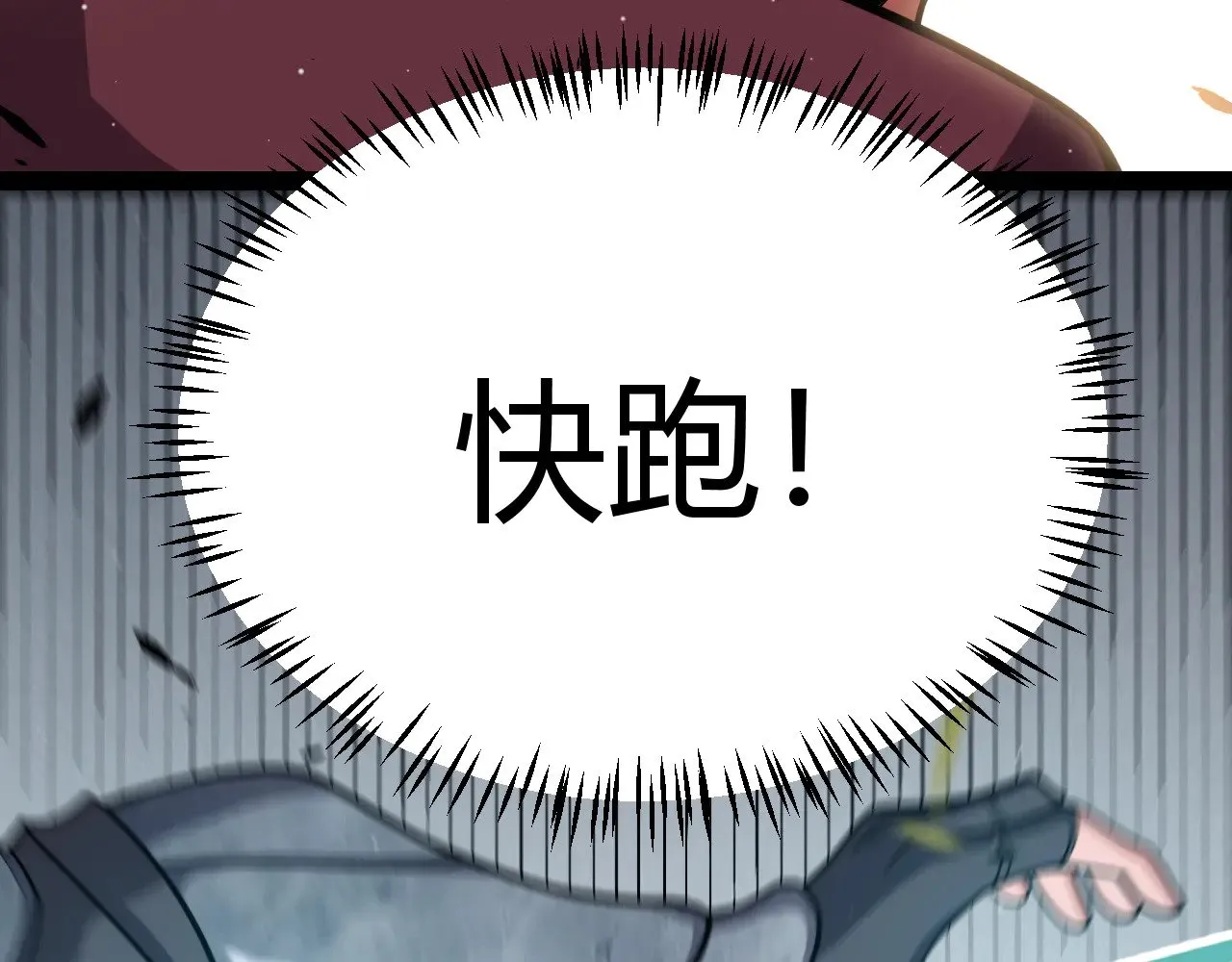 第304话 再走一次！86