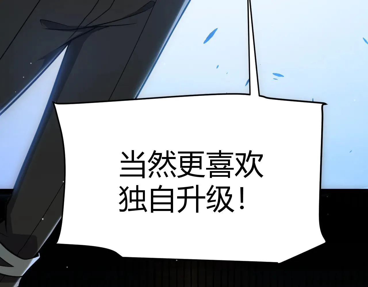 第303话 审判！141