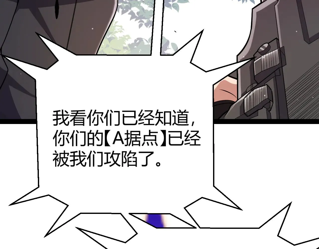 第301话 对局！150