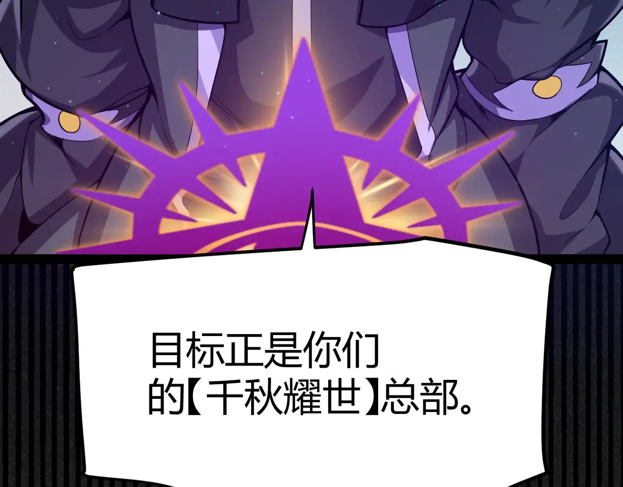 第301话 对局！156