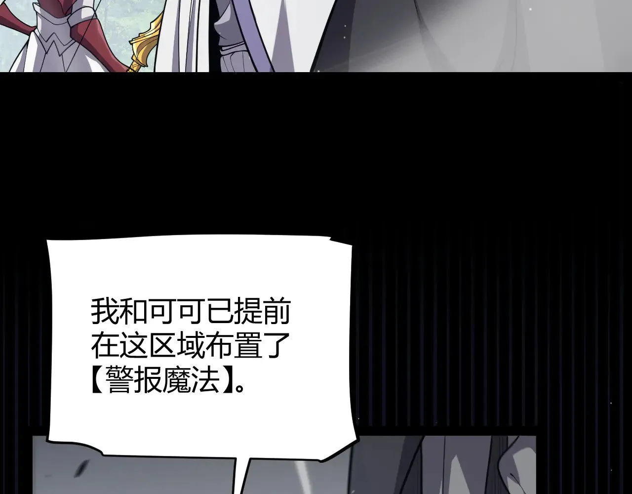 第304话 再走一次！110