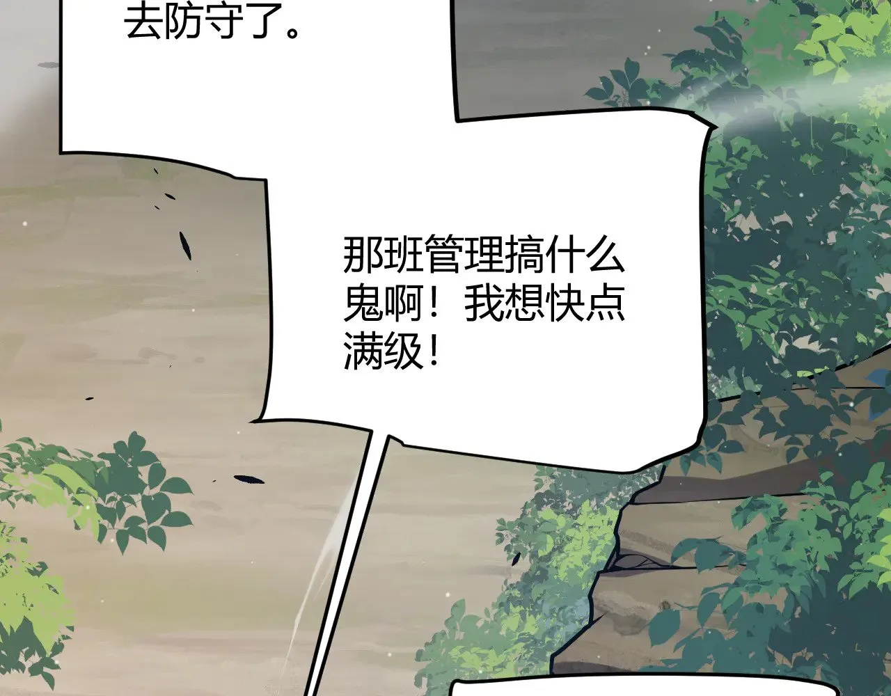 第301话 对局！68