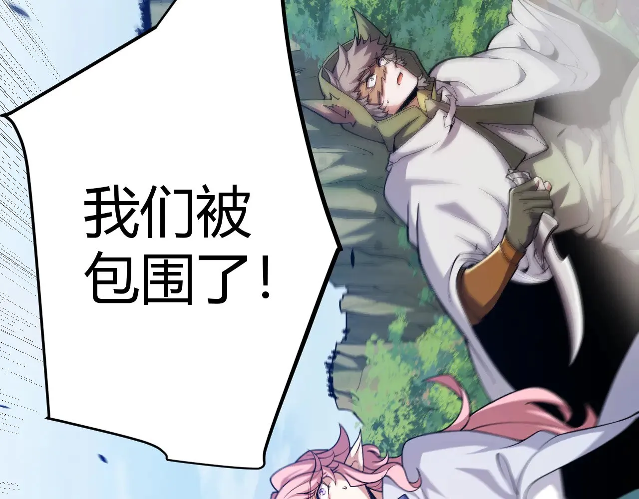 第301话 对局！99