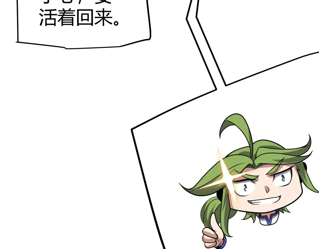 第301话 对局！115
