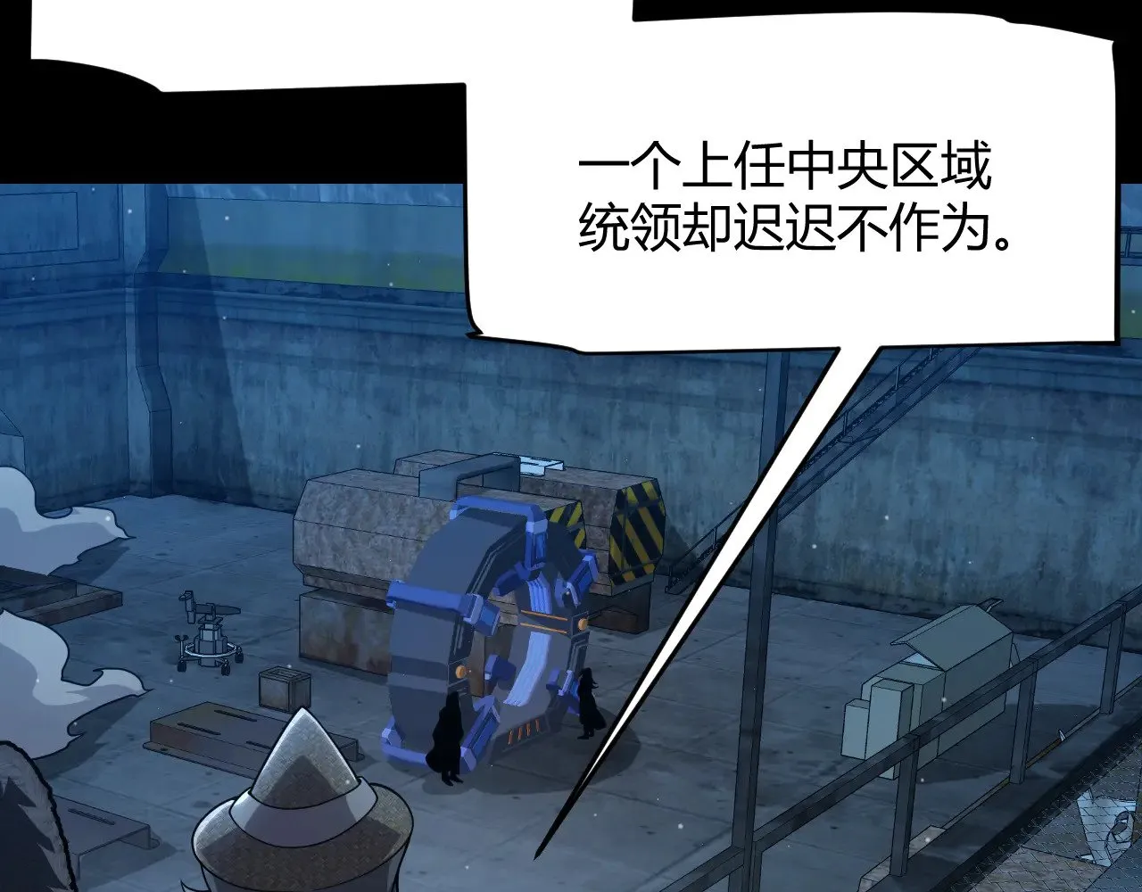 第302话 无论是过去还是现在！23