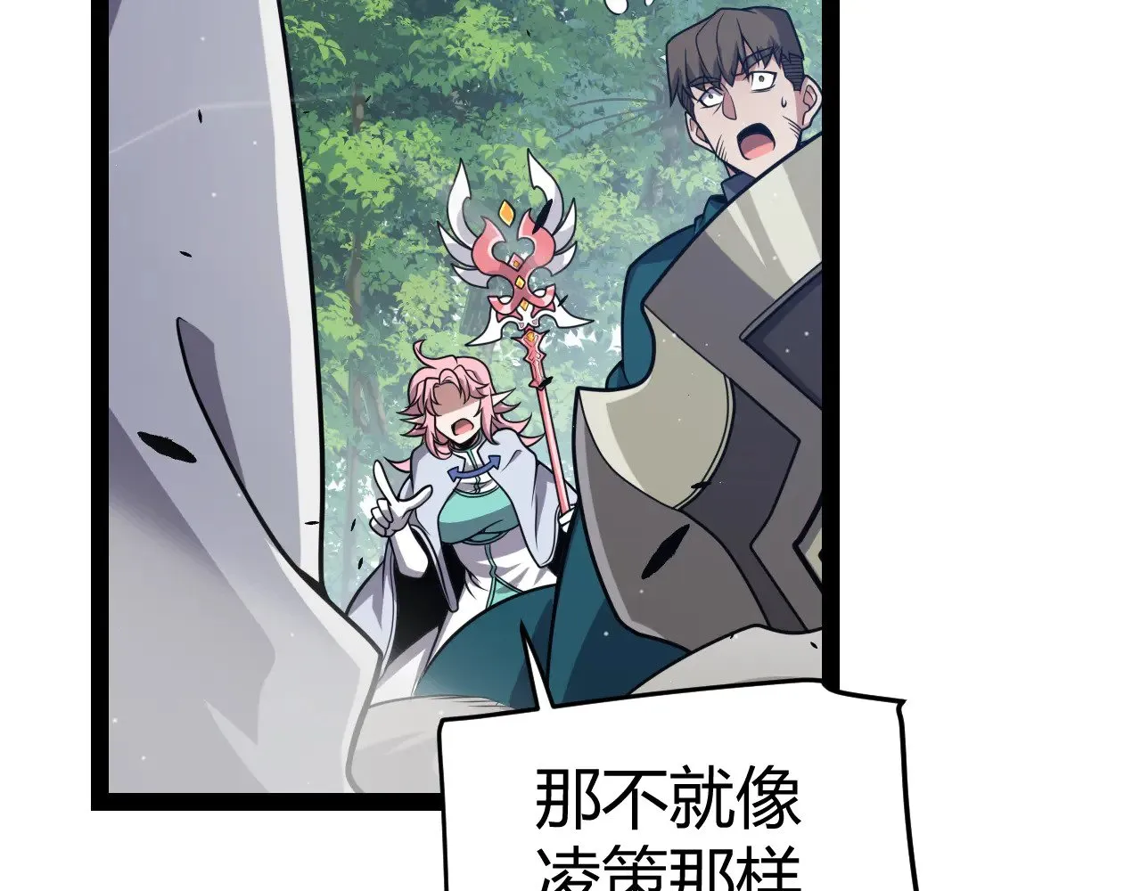 第308话 终究面对95