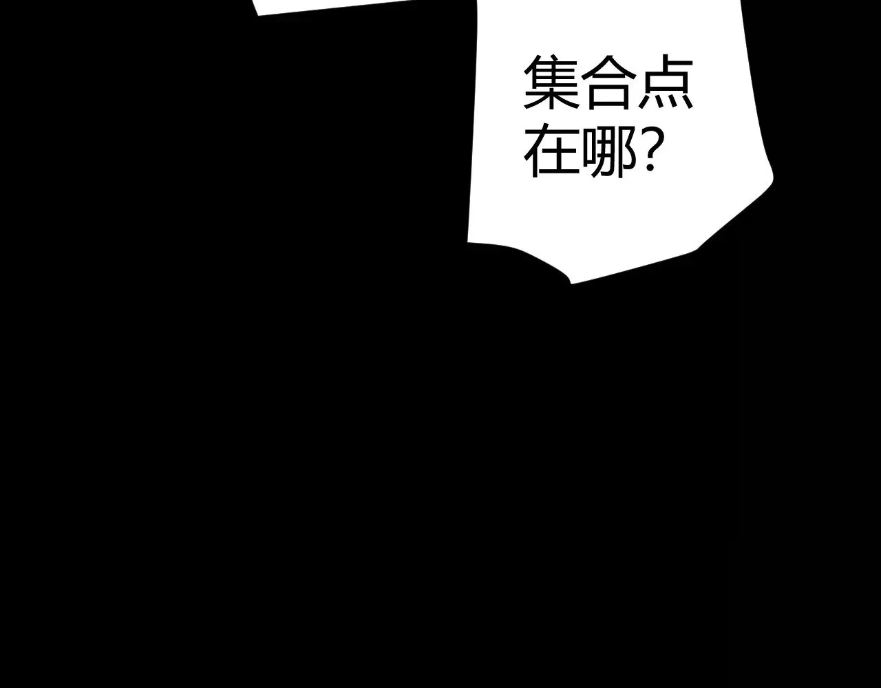 第301话 对局！44