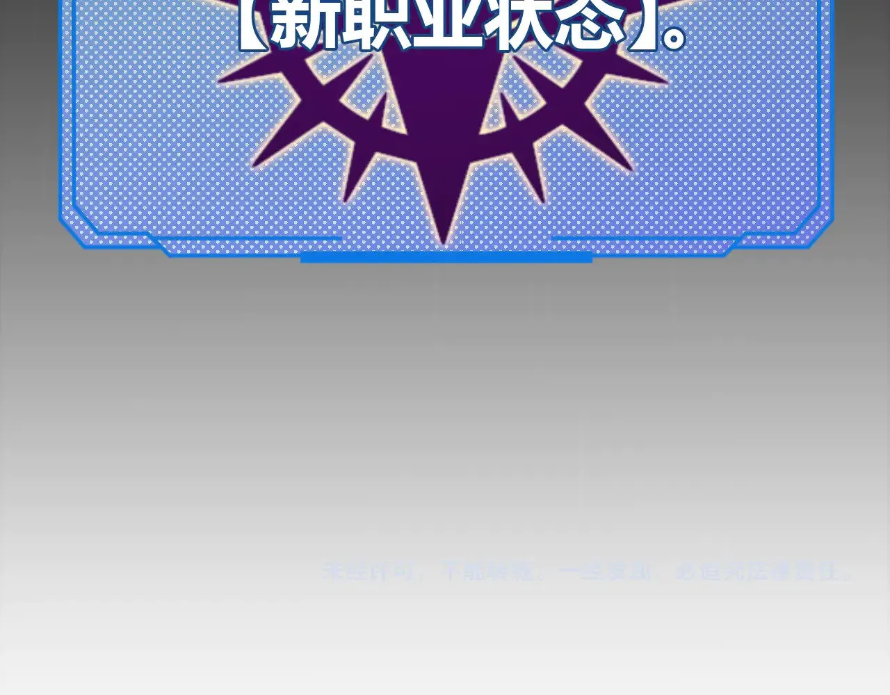第307话 追随心中的目标199