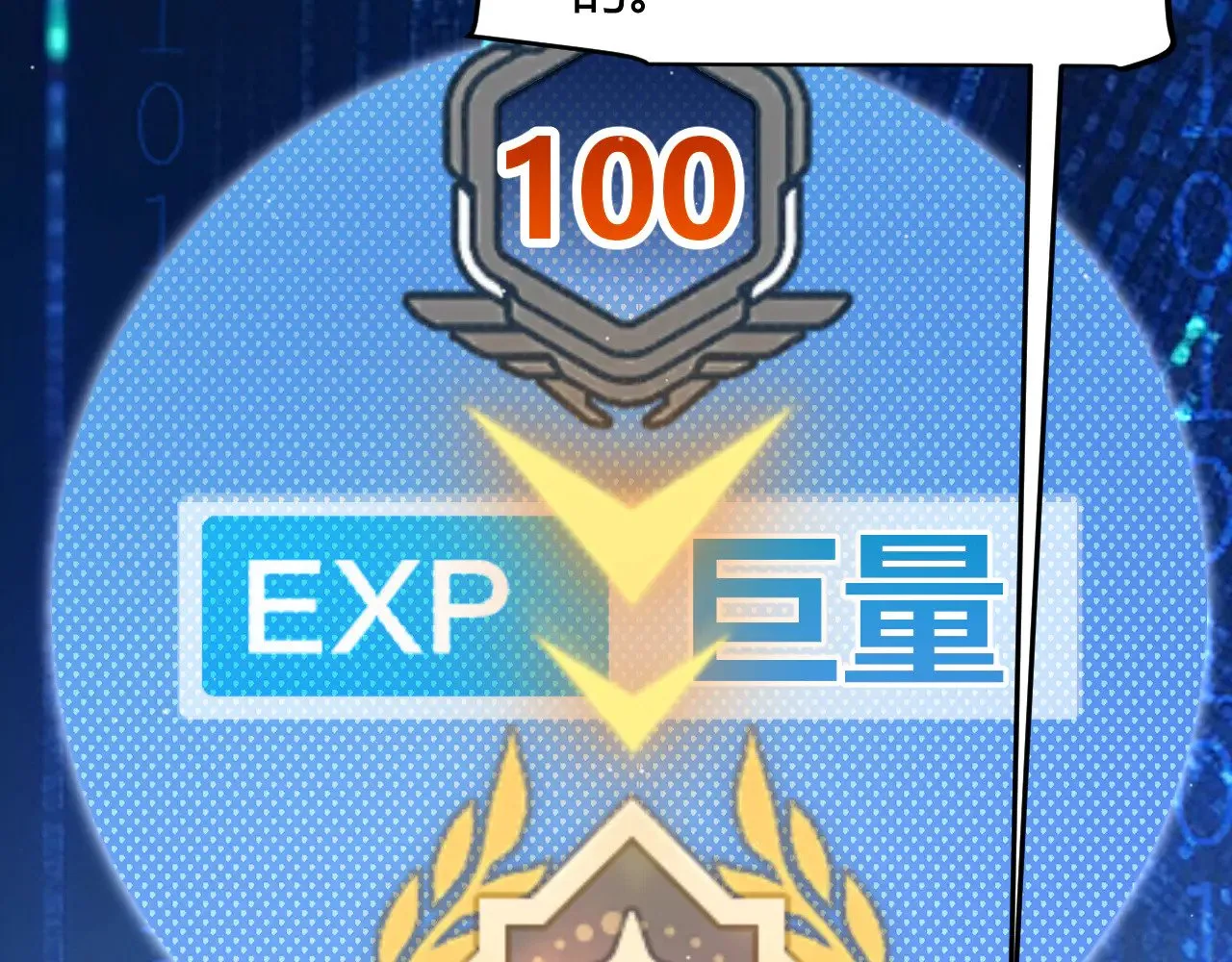 第301话 对局！22
