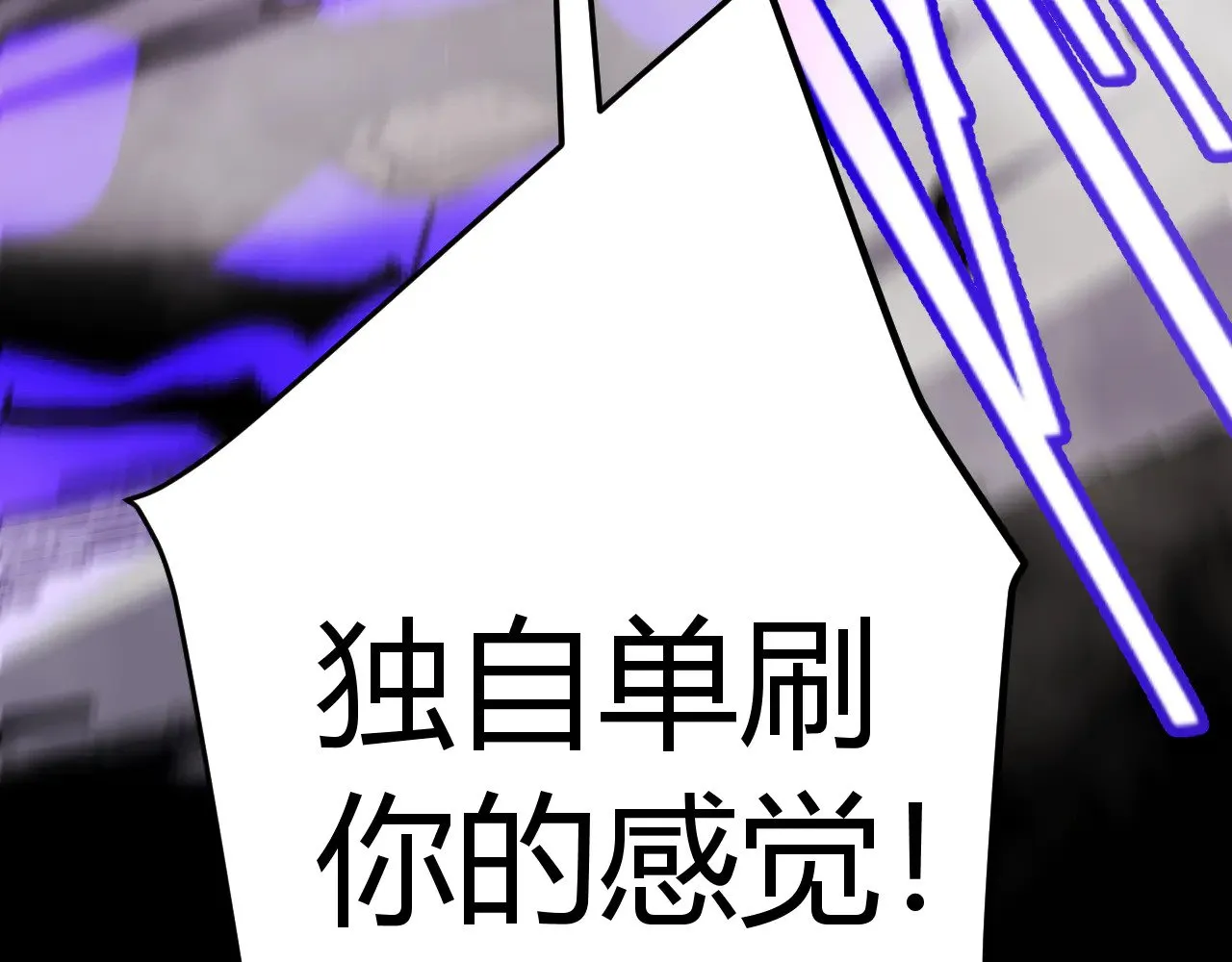 第303话 审判！197