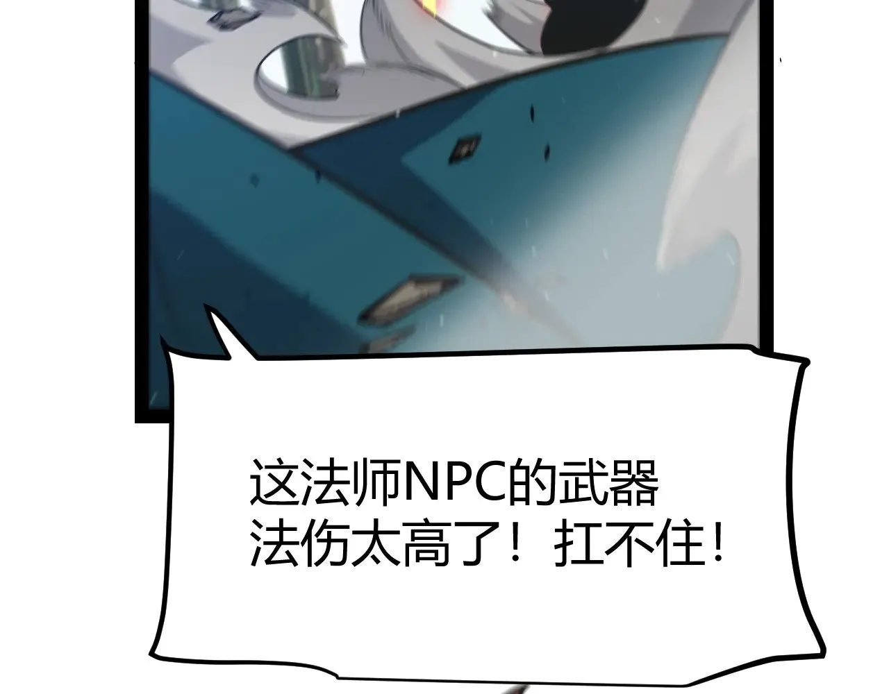 第308话 终究面对88