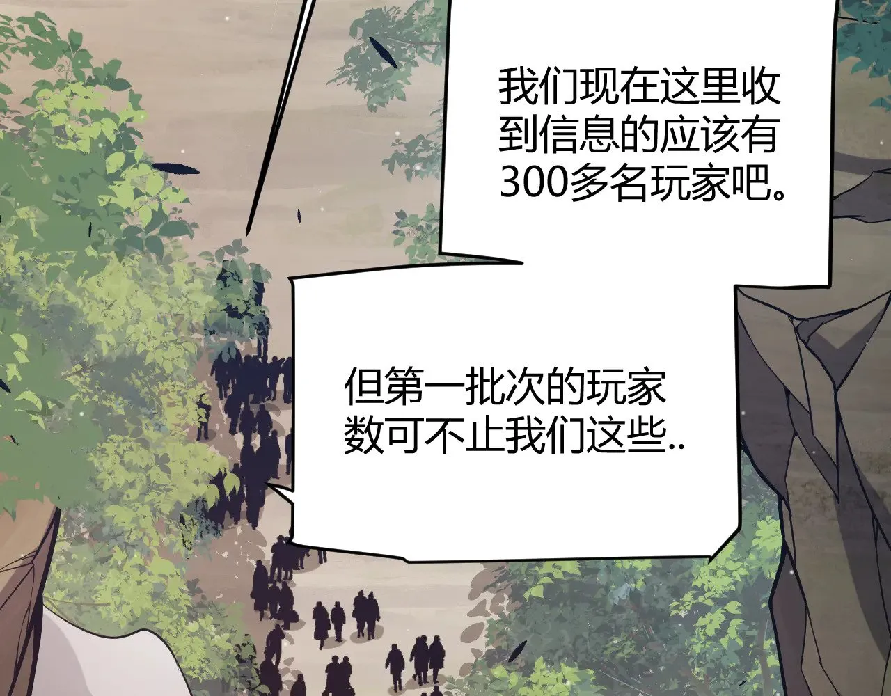 第301话 对局！69