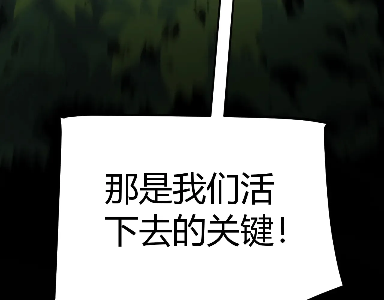 第306话 我的全部实力192
