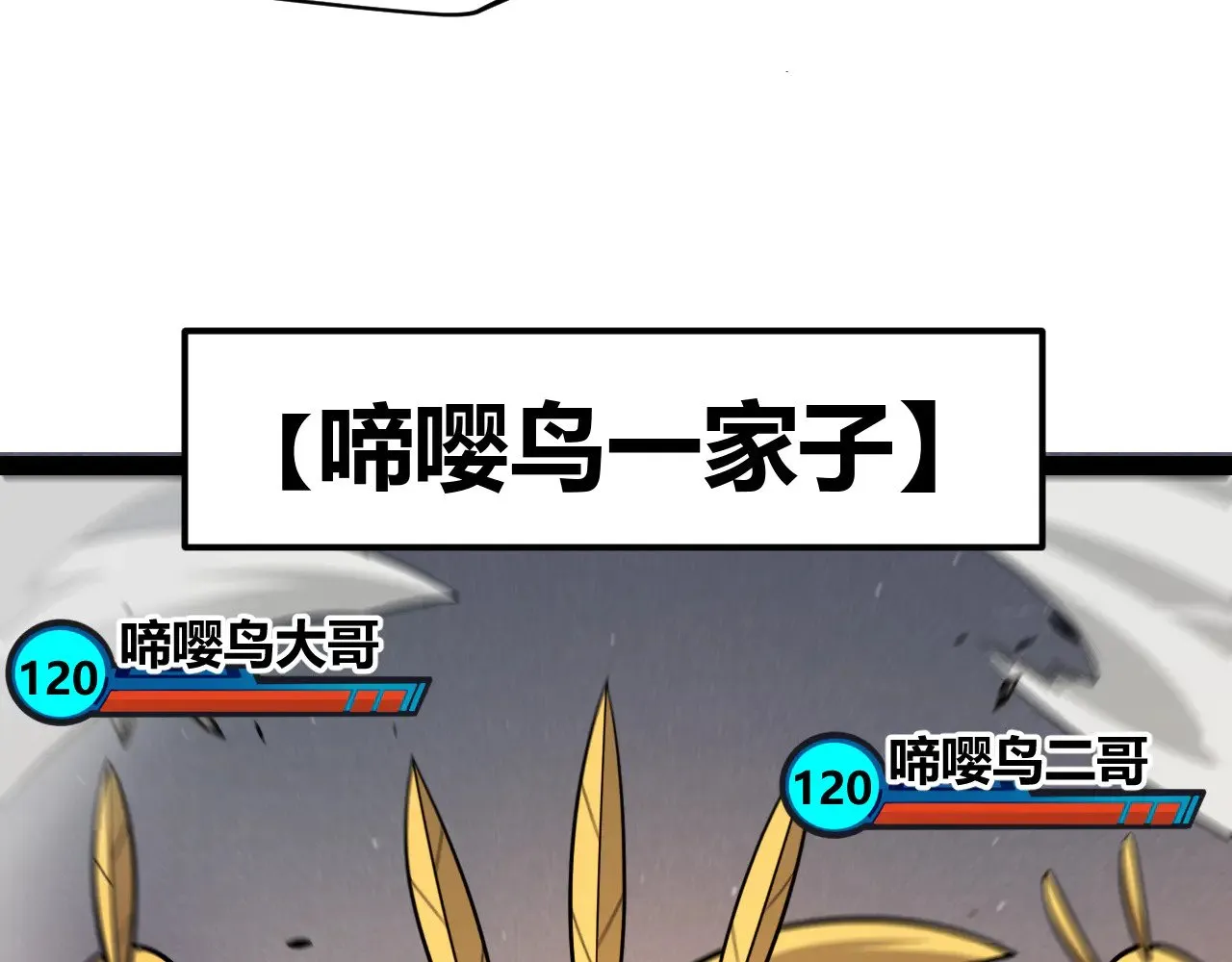 第304话 再走一次！54