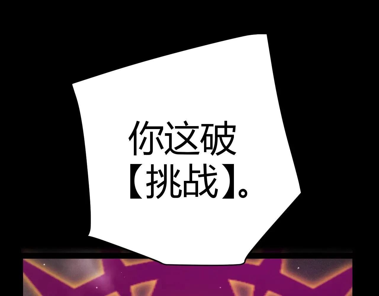 第303话 审判！66