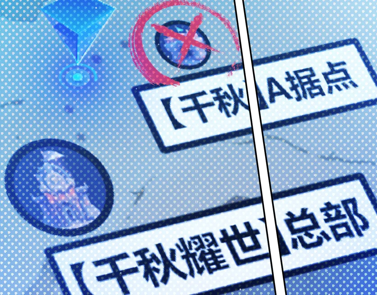 第305话  绝对复刻的对决？14