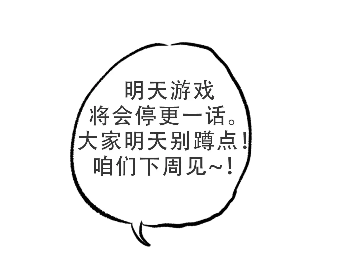 第306话 我的全部实力196
