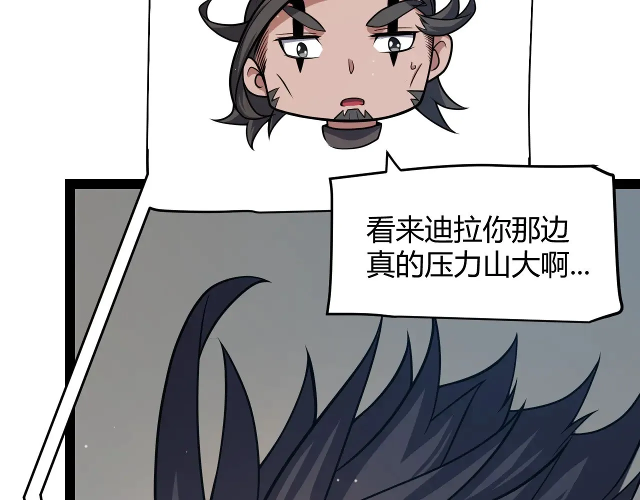 第305话  绝对复刻的对决？30