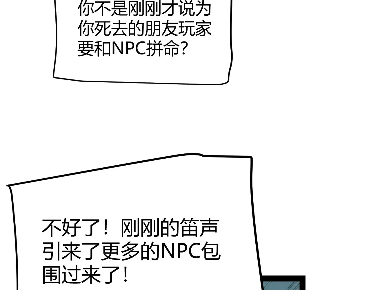 第304话 再走一次！68