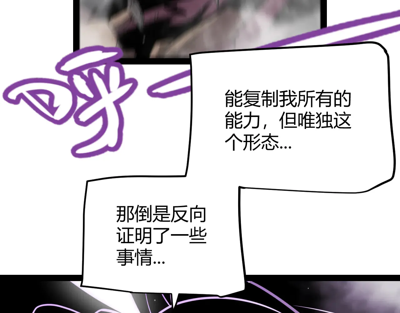 第306话 我的全部实力170