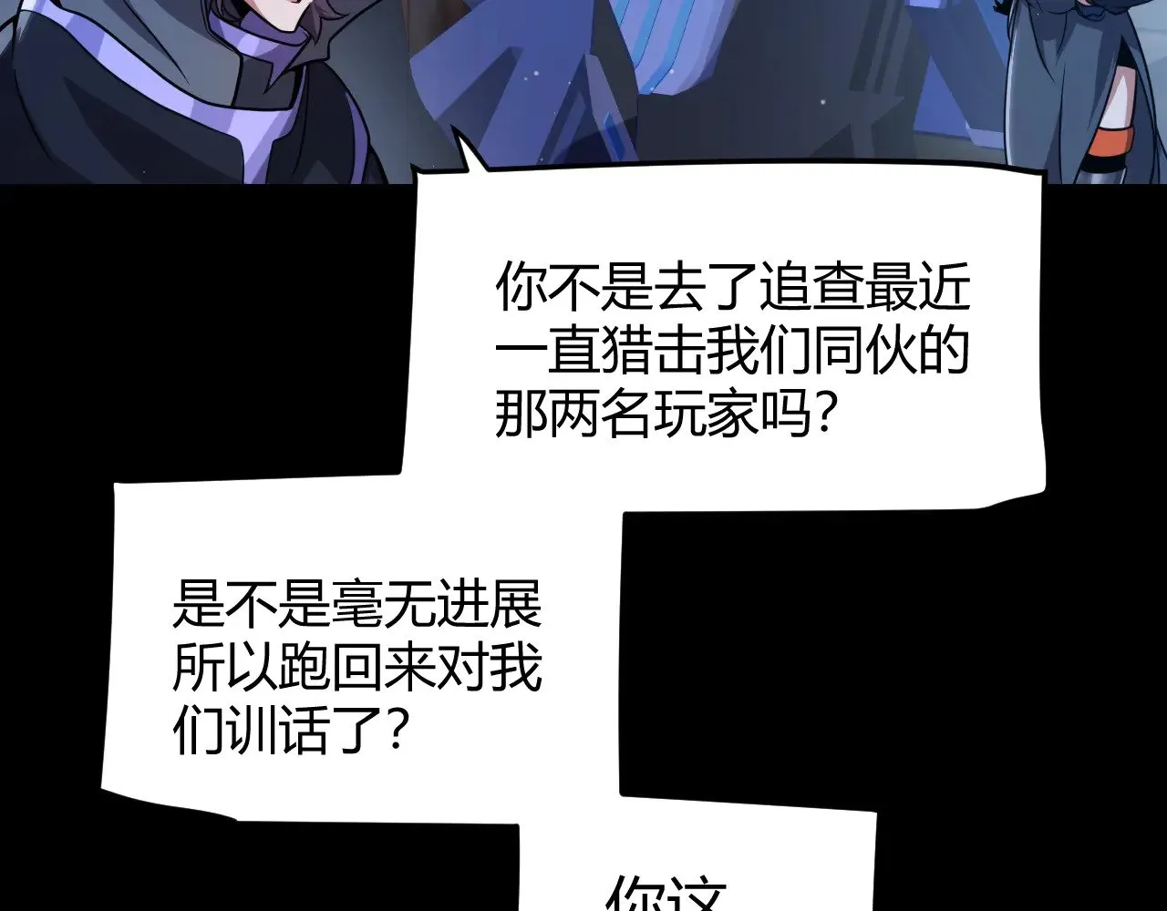 第302话 无论是过去还是现在！26