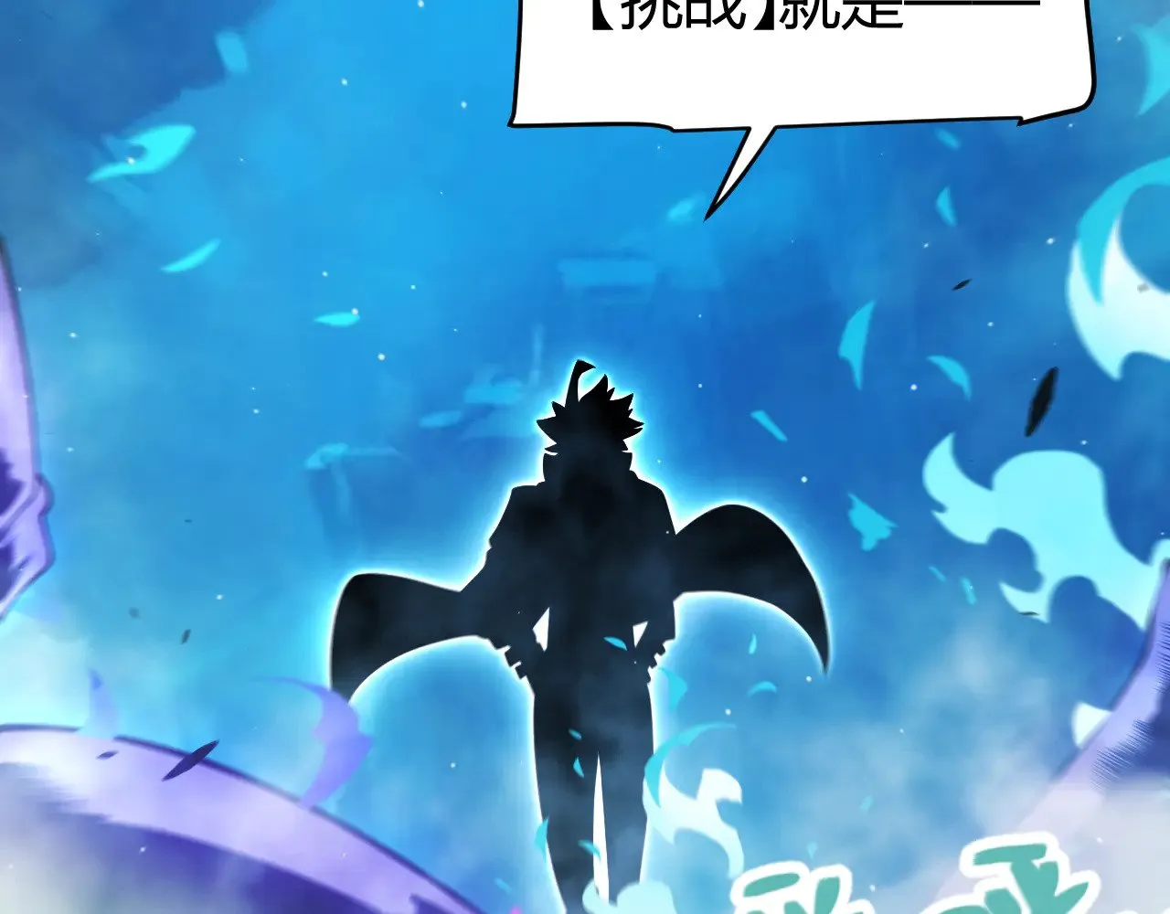 第303话 审判！49