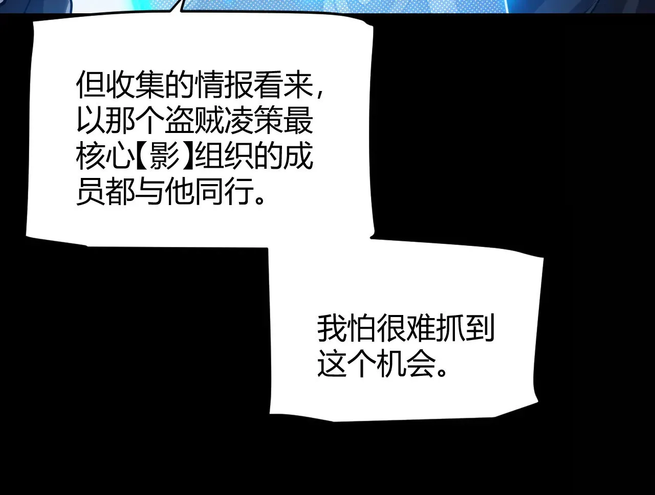 第302话 无论是过去还是现在！72