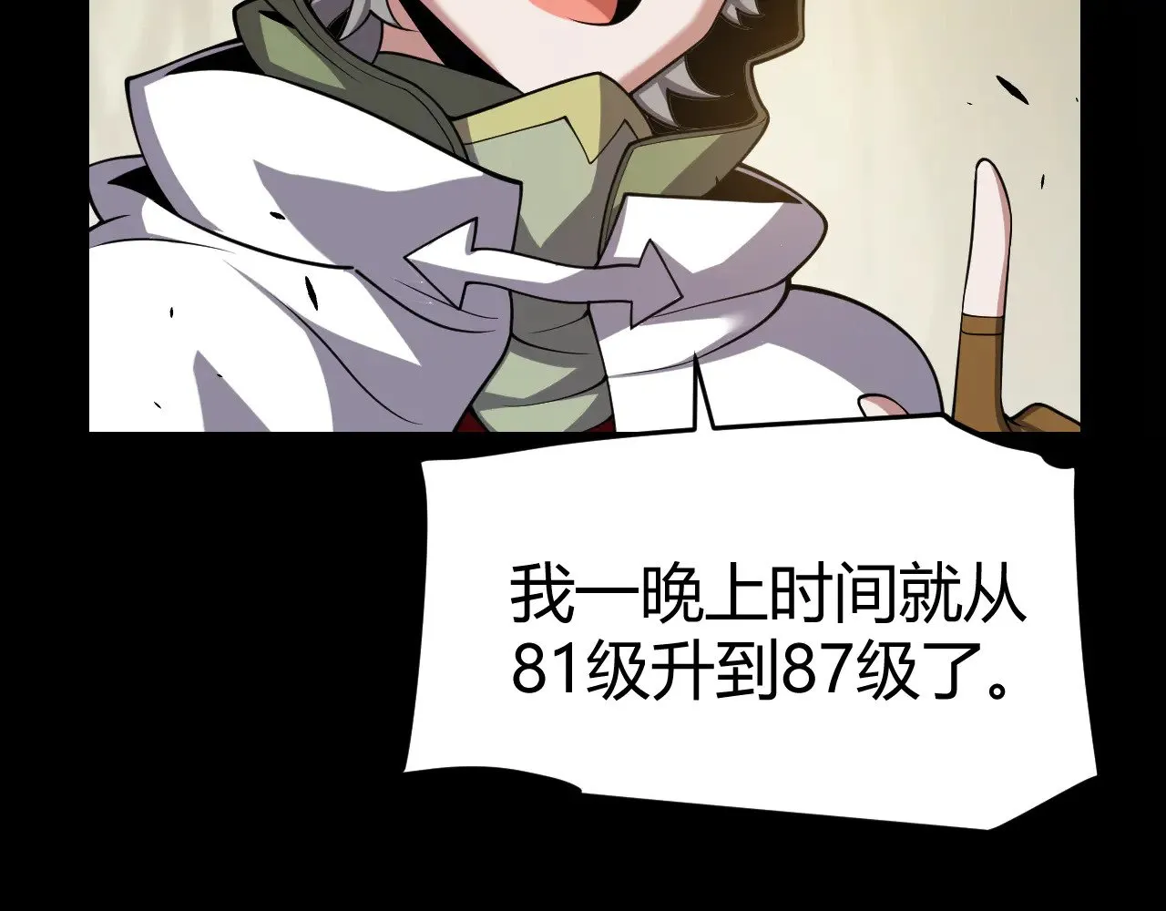 第301话 对局！17