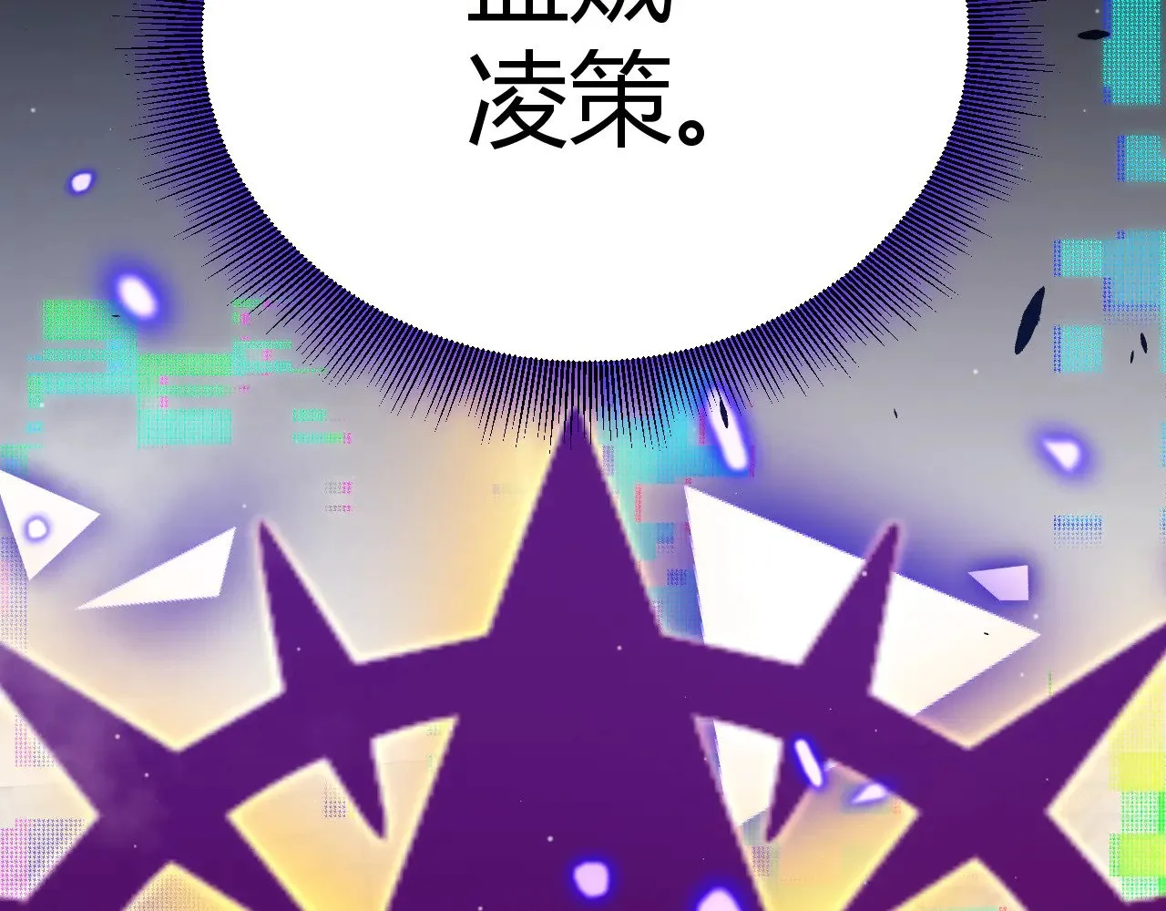 第308话 终究面对5