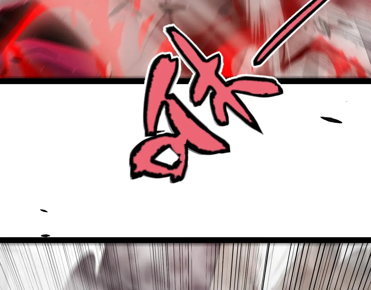 第305话  绝对复刻的对决？109
