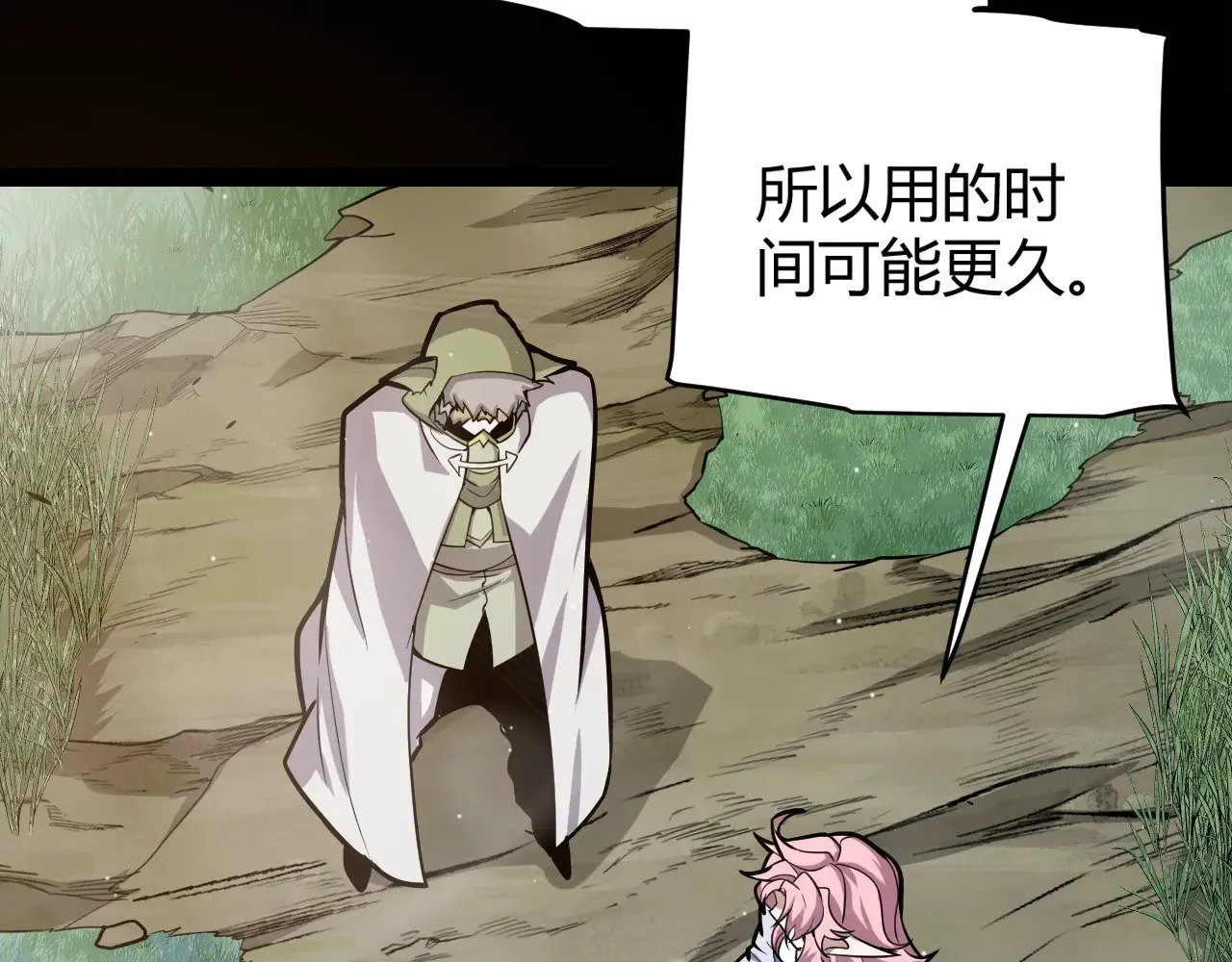 第301话 对局！25