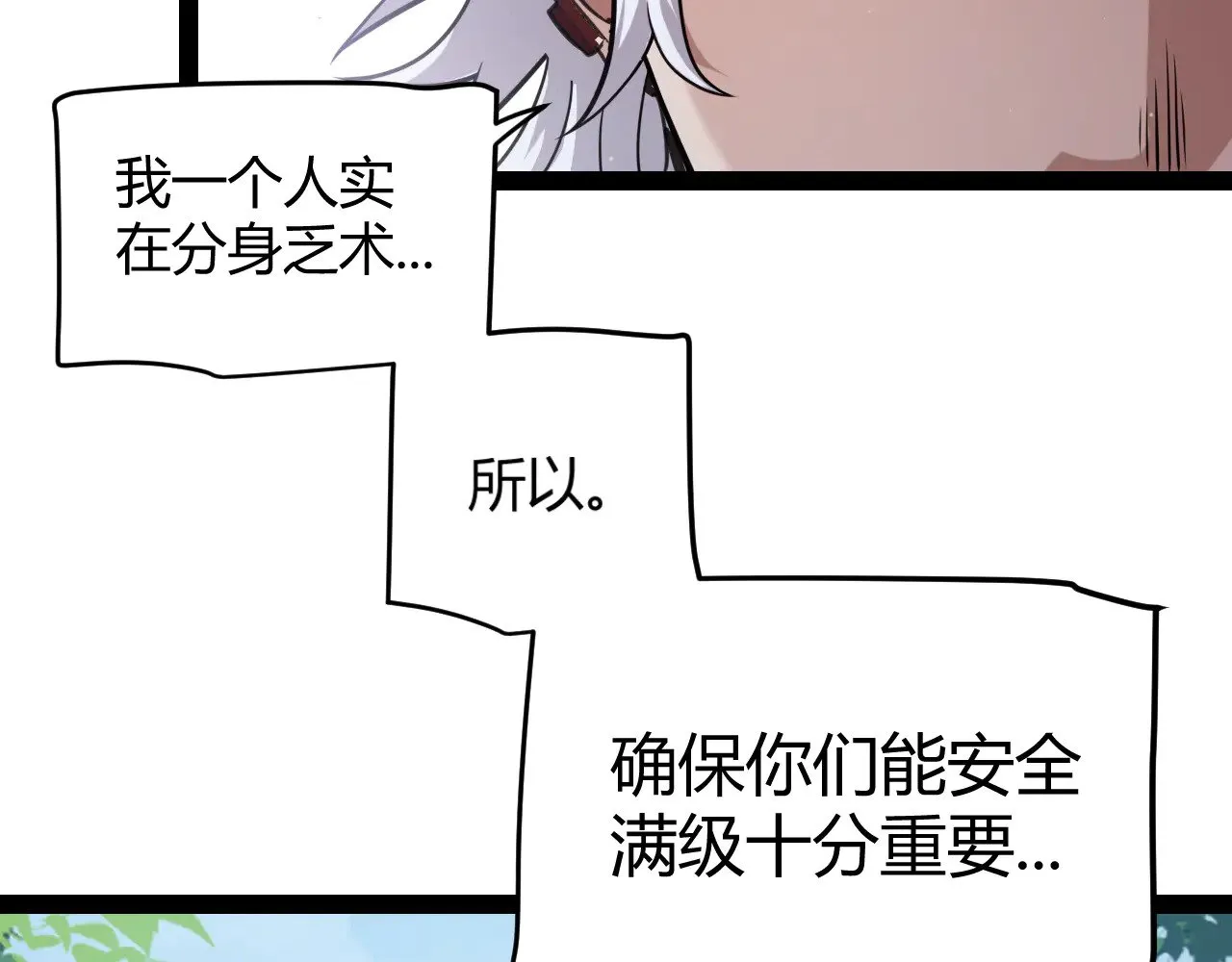 第301话 对局！127