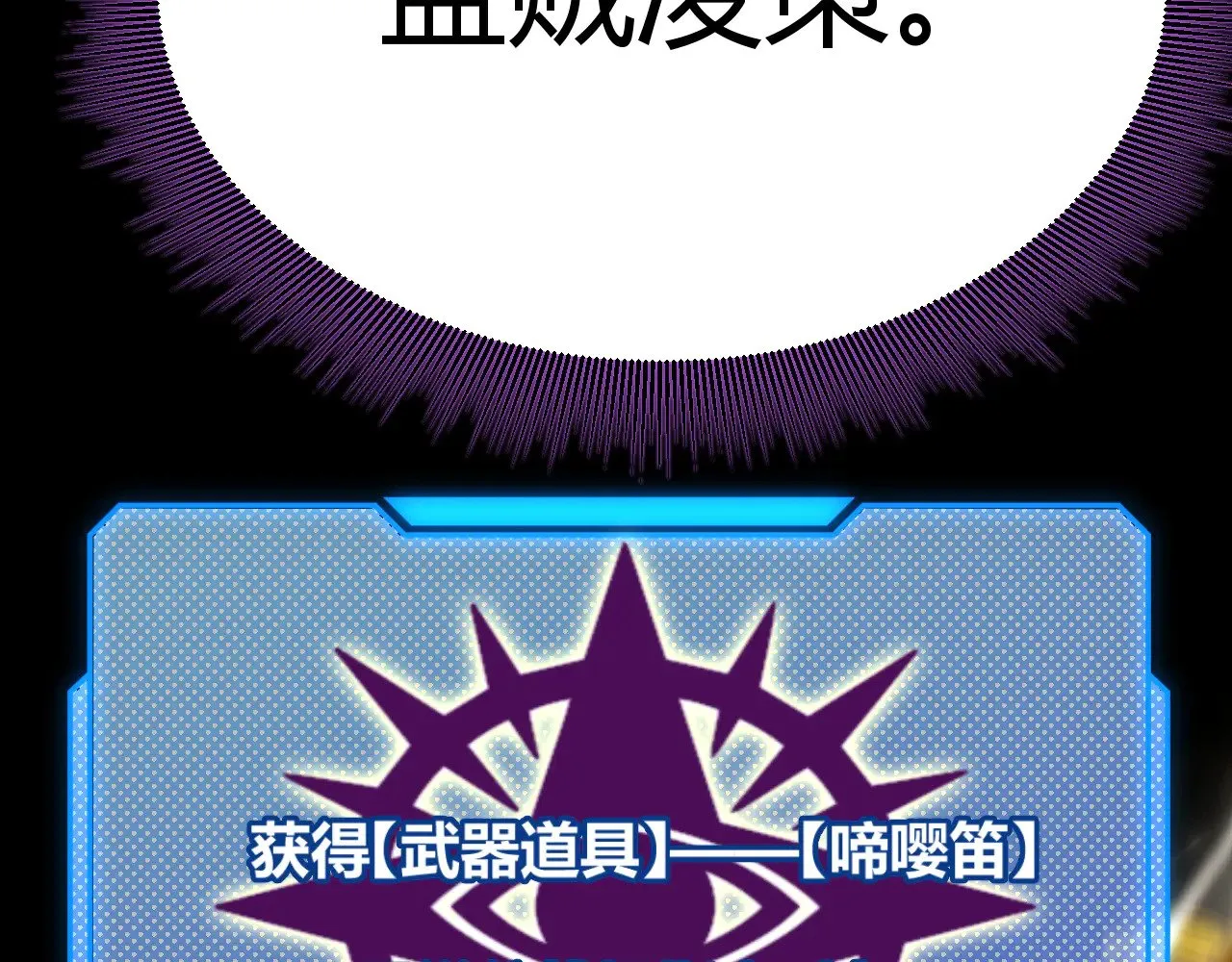 第303话 审判！174