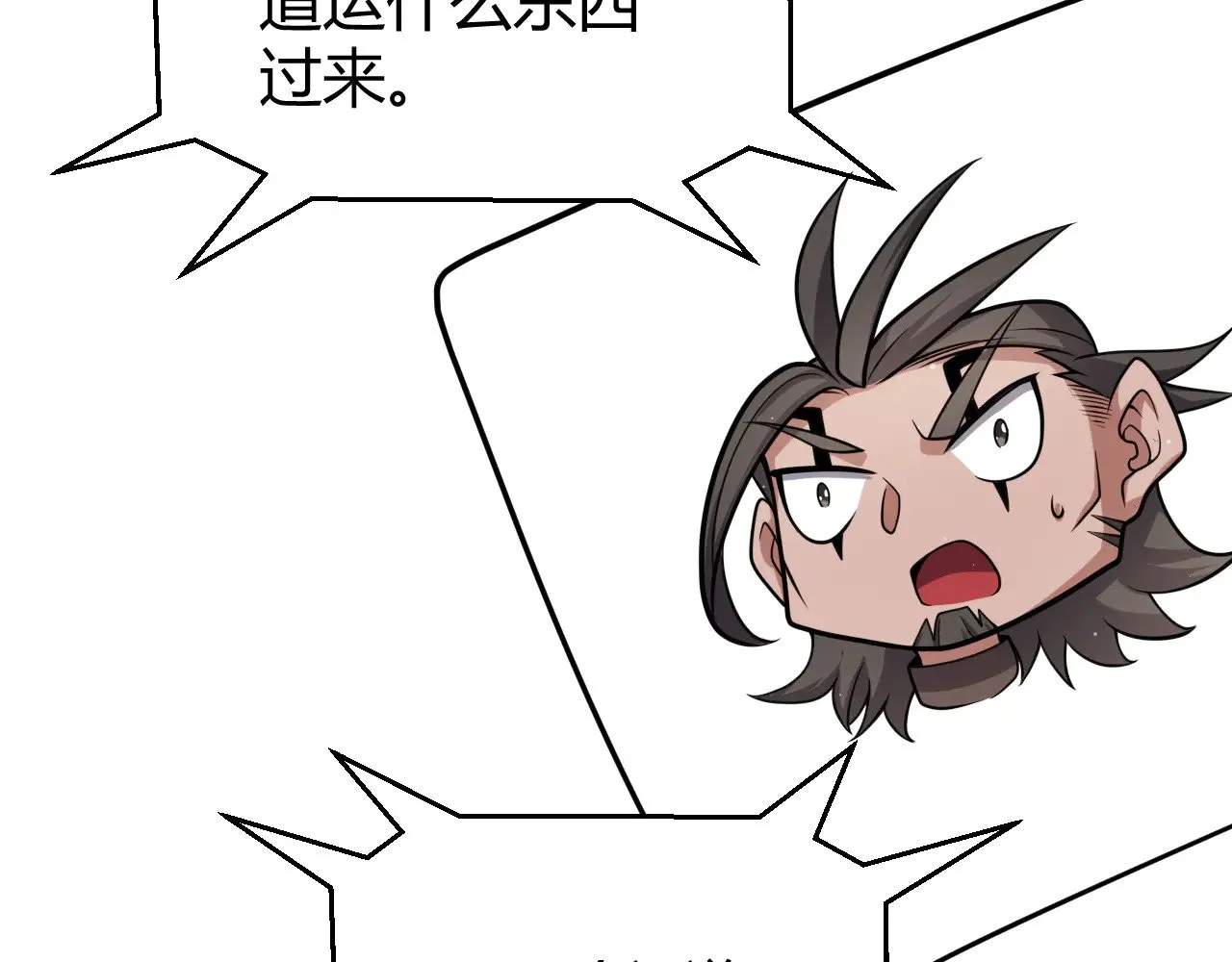 第305话  绝对复刻的对决？173