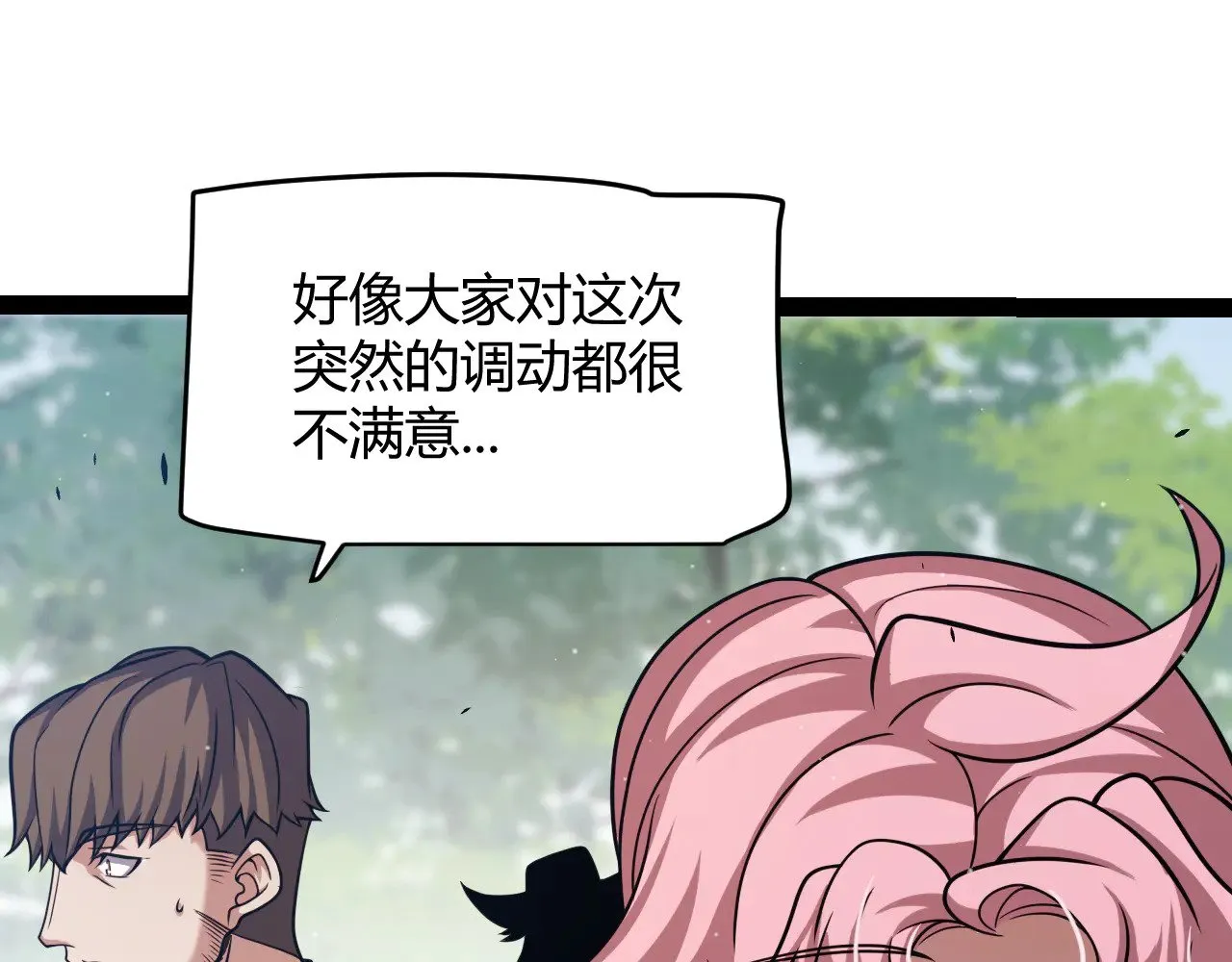 第301话 对局！75