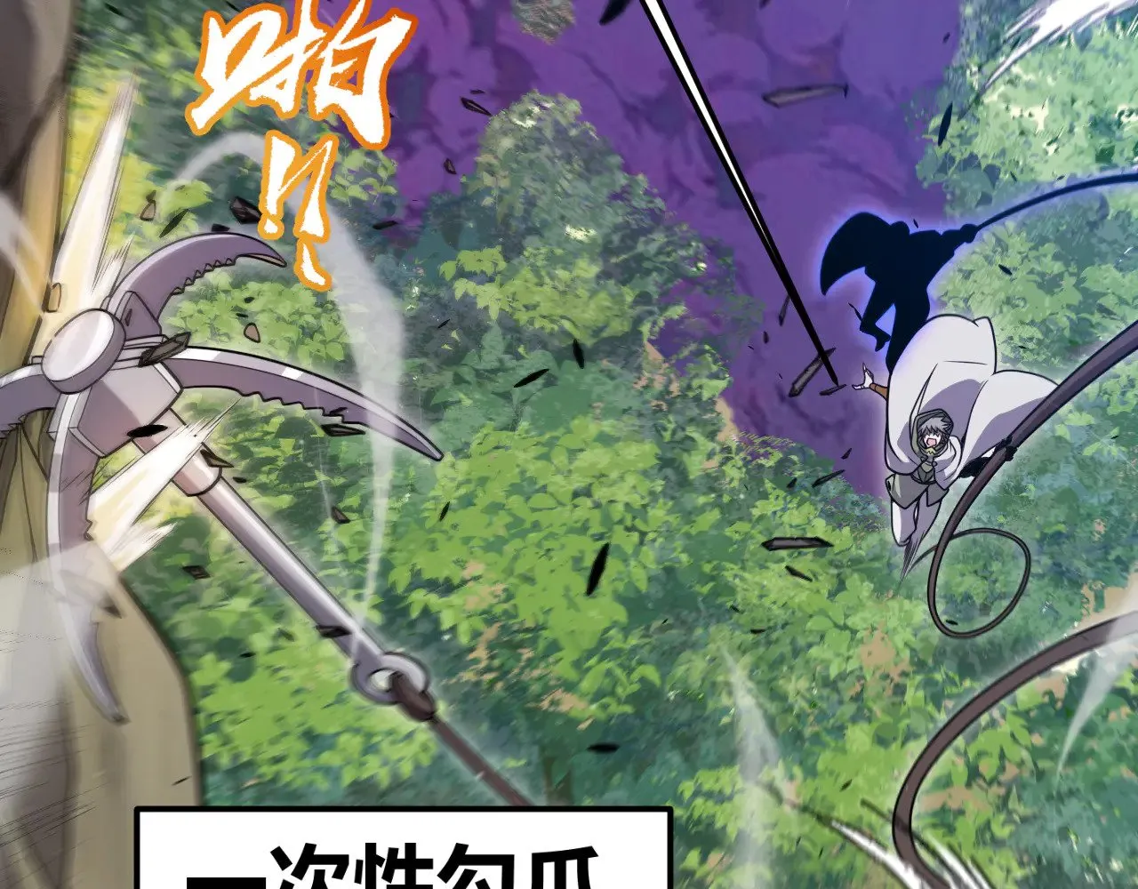 第307话 追随心中的目标77