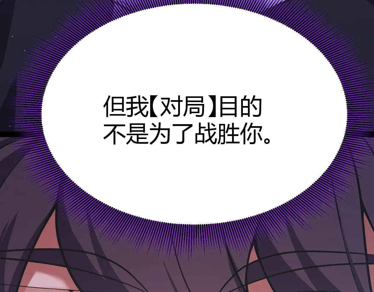 第308话 终究面对19