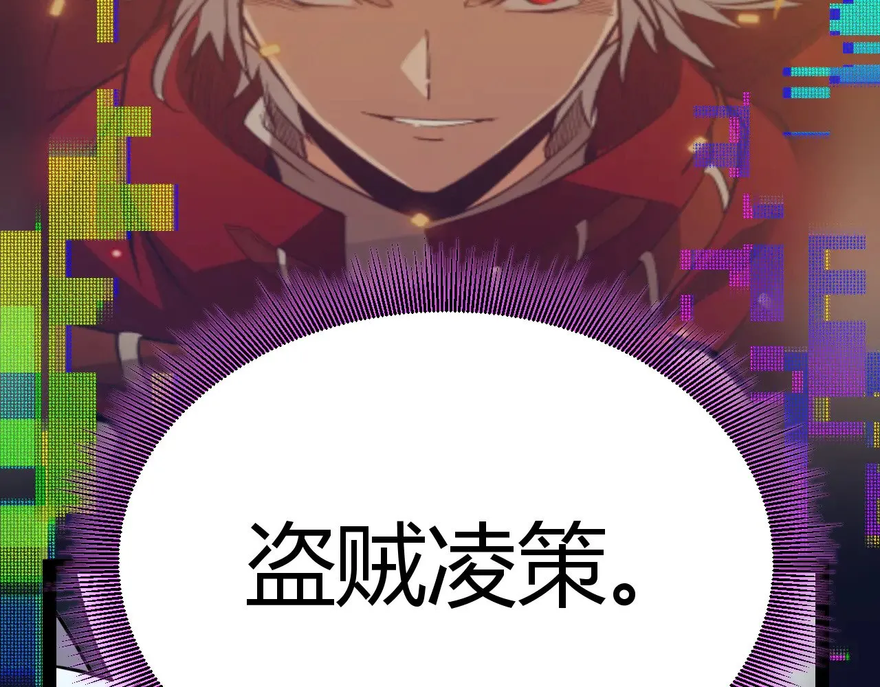 第303话 审判！131