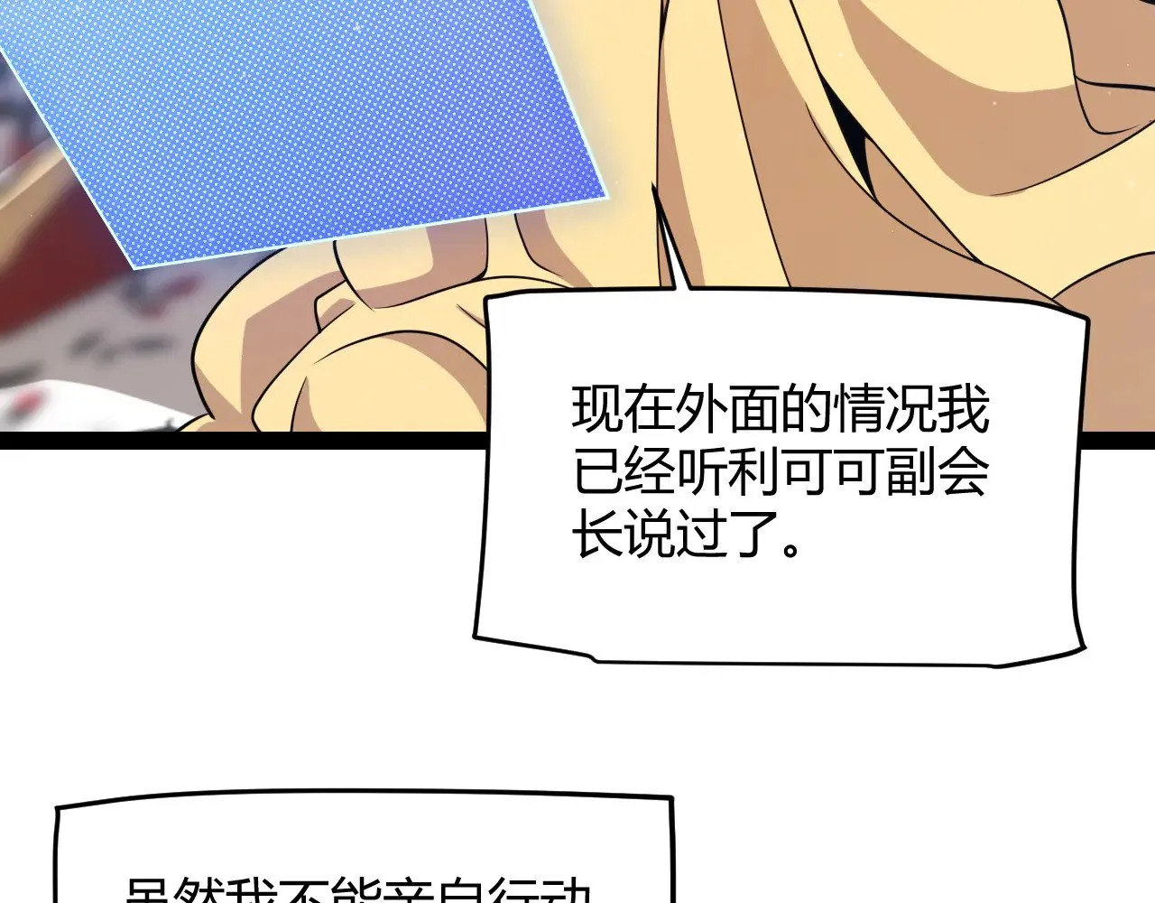 第305话  绝对复刻的对决？45