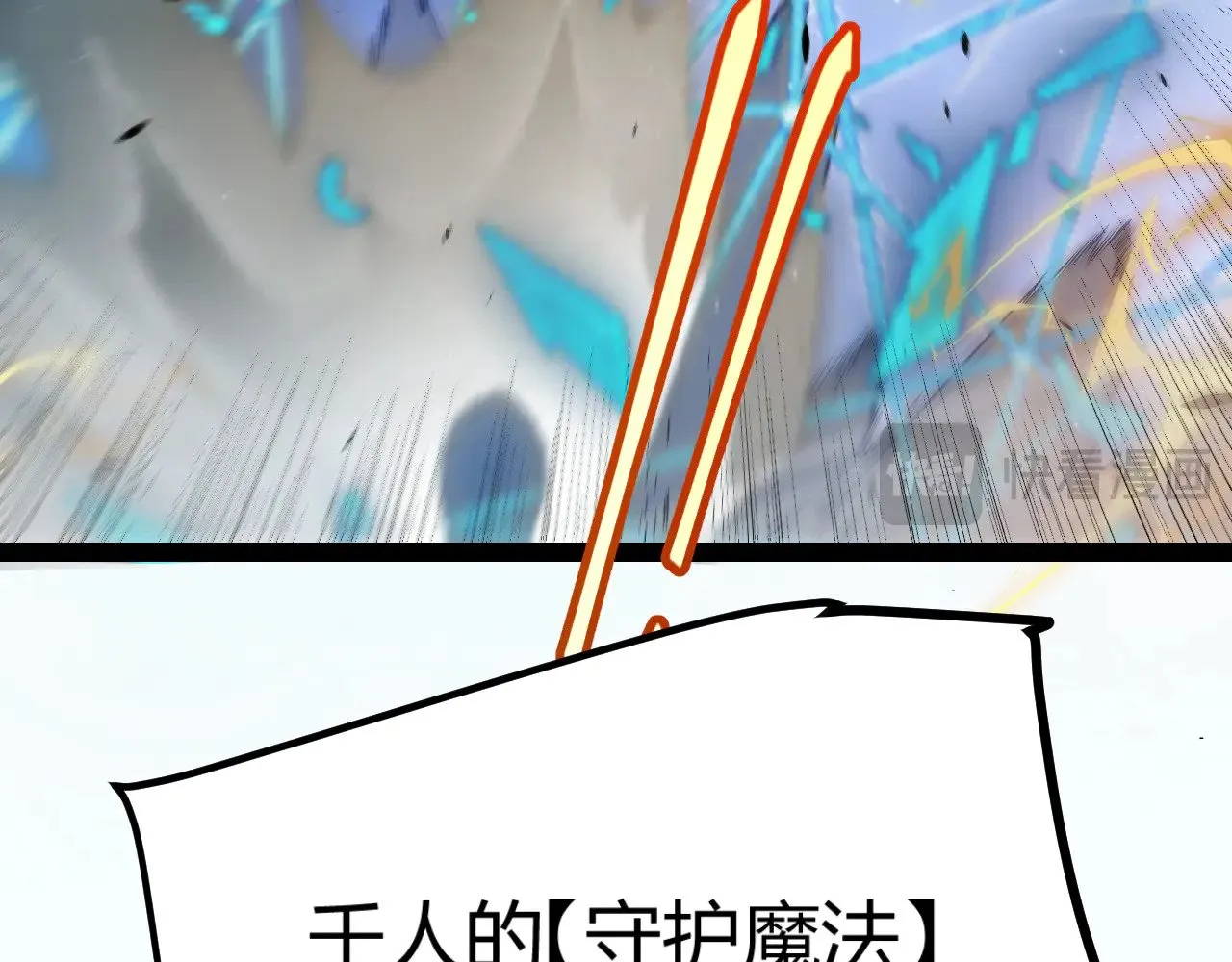 第301话 对局！53