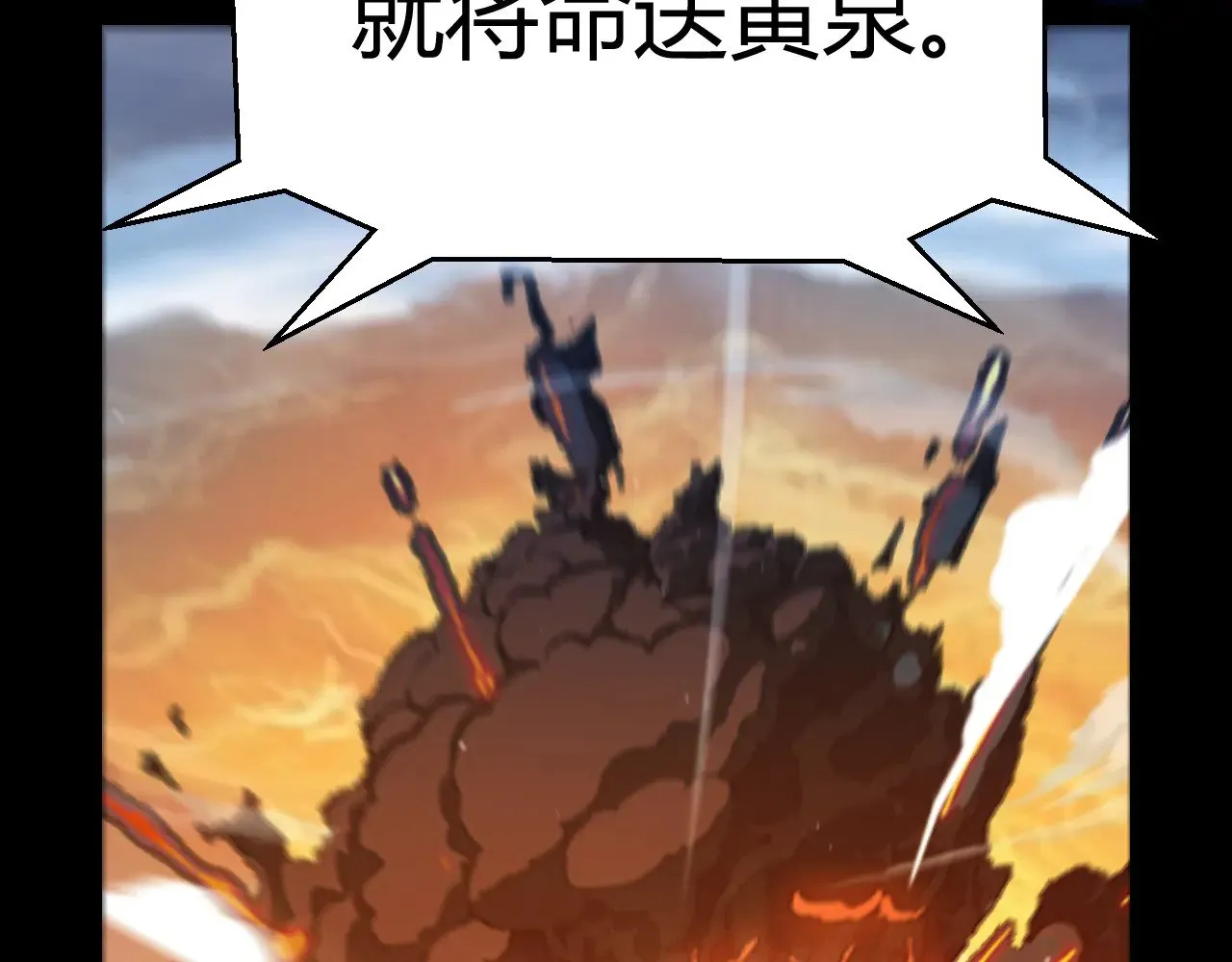 第302话 无论是过去还是现在！40