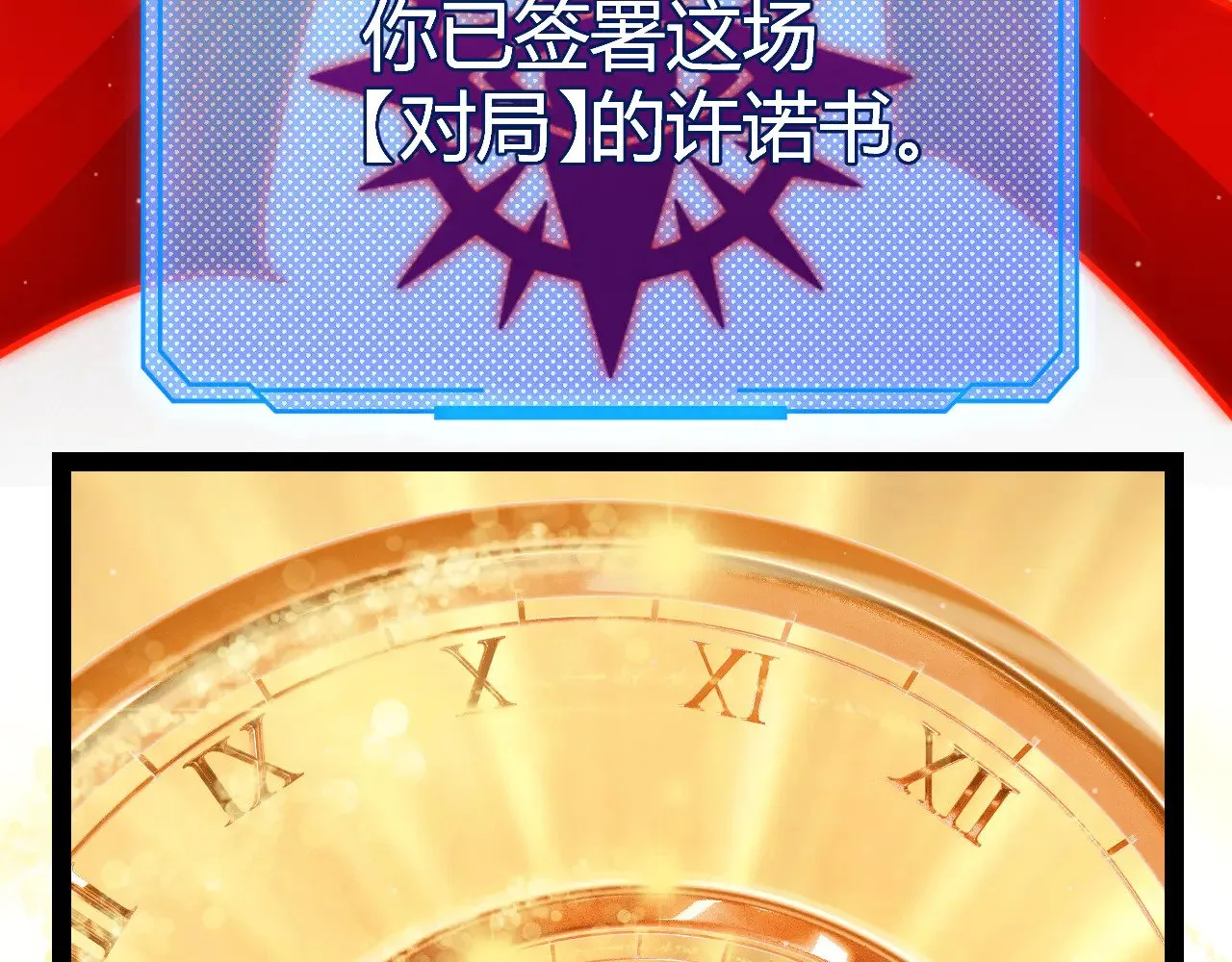 第302话 无论是过去还是现在！95