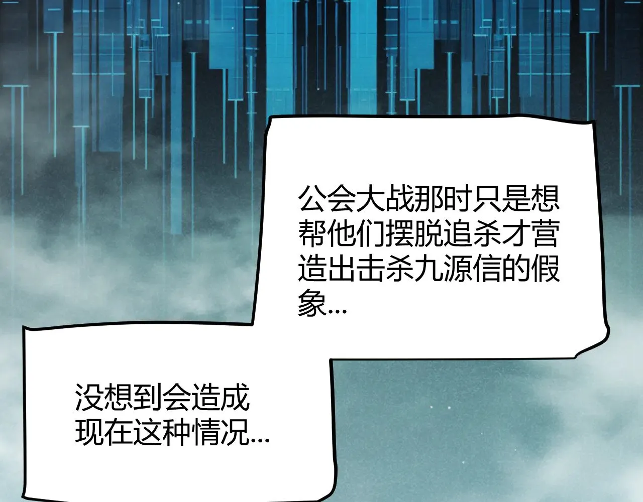 第308话 终究面对155
