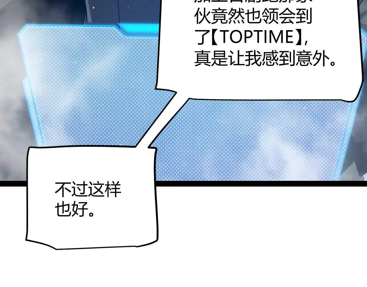 第308话 终究面对158