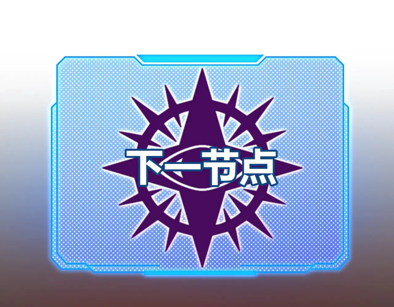 第304话 再走一次！186