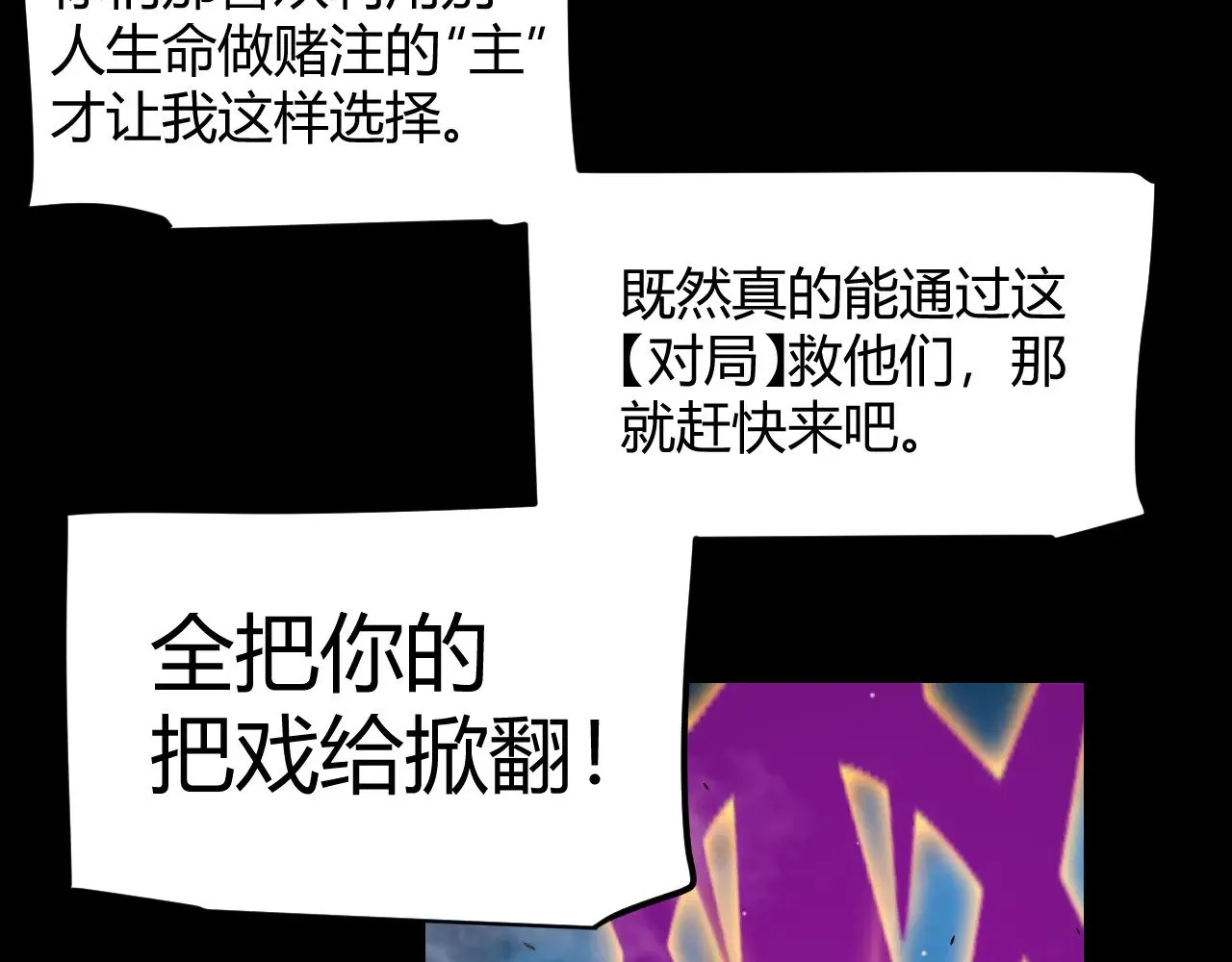 第303话 审判！94